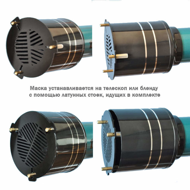 Фокусировочная маска Бахтинова SVBONY, 65-100 мм Фокусировочная маска Бахтинова SVBONY, 65-100 мм