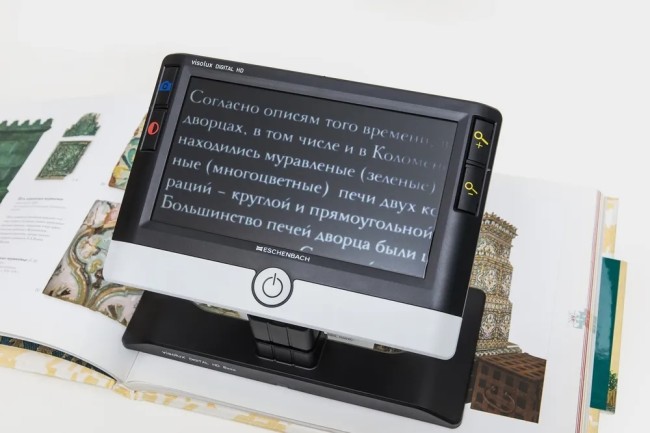 Видео-лупа цифровая Eschenbach visolux DIGITAL HD