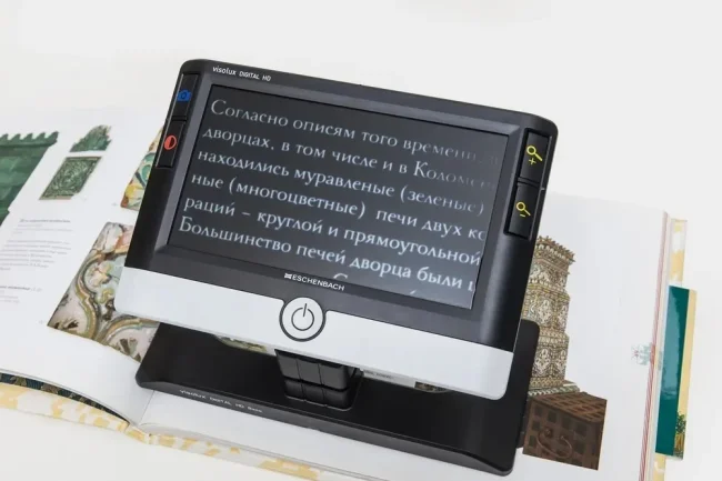 Видео-лупа цифровая Eschenbach visolux DIGITAL HD