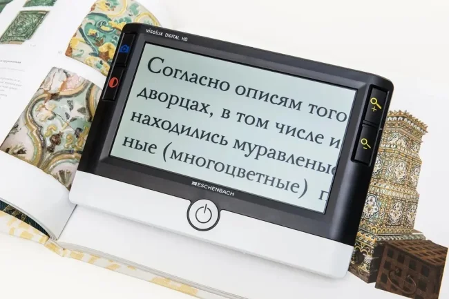 Видео-лупа цифровая Eschenbach visolux DIGITAL HD