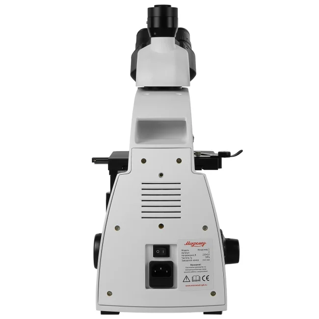 Микроскоп биологический Микромед 2 (3 LED inf.) Микроскоп биологический Микромед 2 (3 LED inf.)