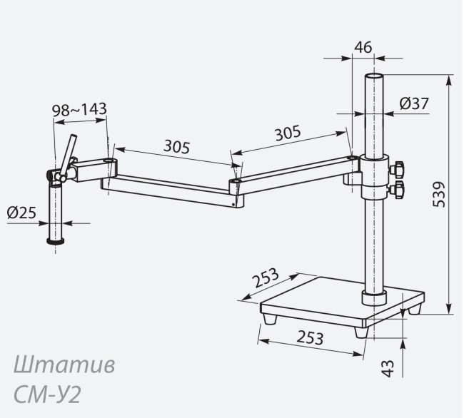 Штатив У2 без держателя