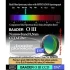 Фильтр Baader Planetarium O-III 8,5nm, 1,25" Фильтр Baader Planetarium O-III 8,5nm, 1,25"