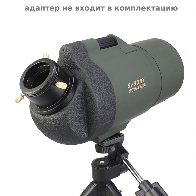 Зрительная труба SVBONY 25-75x70 (SV41) Зрительная труба SVBONY 25-75x70 (SV41)