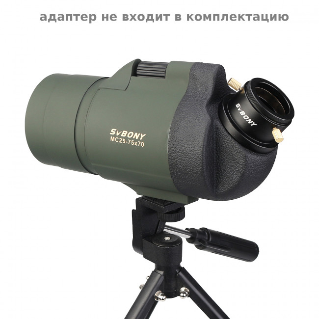 Зрительная труба SVBONY 25-75x70 (SV41) Зрительная труба SVBONY 25-75x70 (SV41)