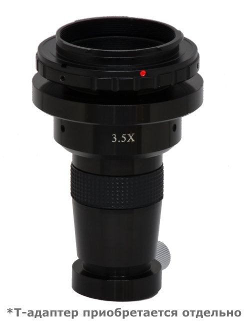 Фотоадаптер Альтами M42 3.5х для СМ