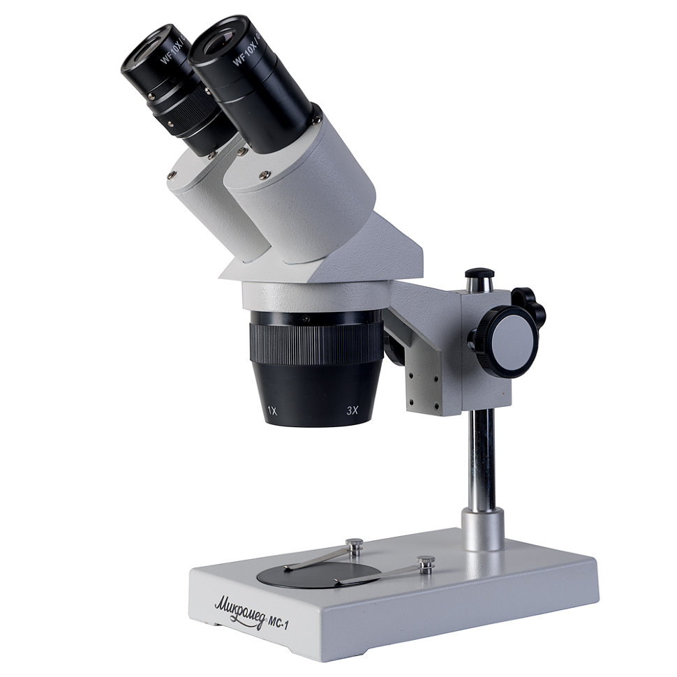 Микромед 20. Микроскоп Микромед-1 вар. 2-20. Микроскоп стереоскопический Микромед. Микроскоп бинокулярный Микромед 1 вар 2-20. Микроскоп Микромед-2 вар. 2-20.
