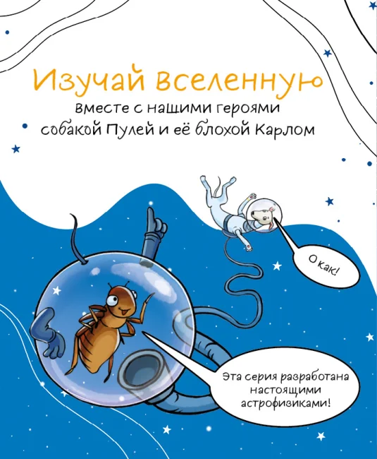 10 вопросов о Луне 10 вопросов о Луне