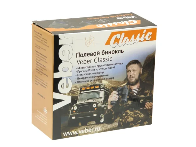 Бинокль Veber Classic БПЦ 12x50 VR серый