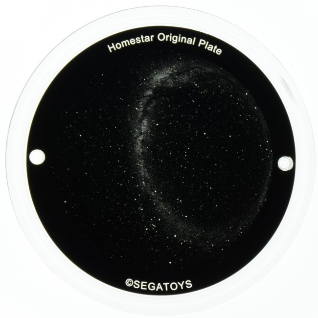 Домашний планетарий Segatoys Homestar Matataki (синий)