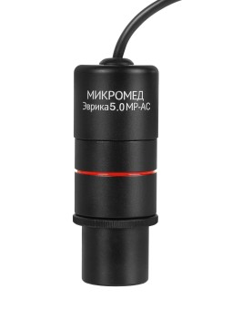 Видеоокуляр Микромед Эврика 5.0 MP-AC