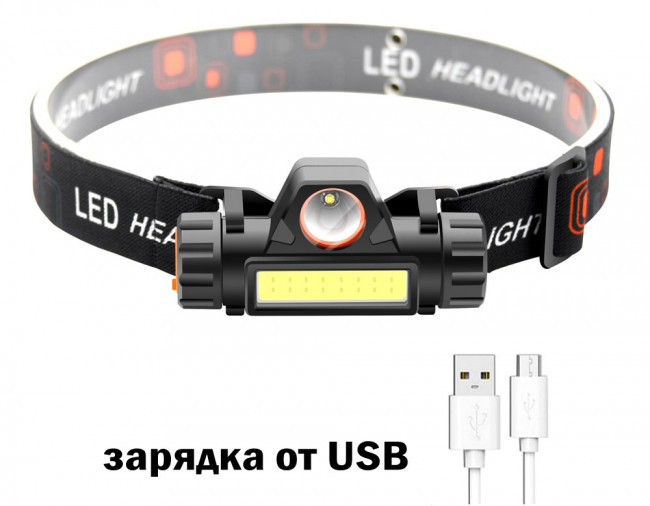 Фонарь светодиодный налобный аккумуляторный (COB LED) USB Kromatech