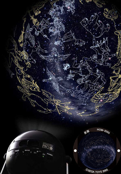 Диск "Мифические созвездия" для планетариев HomeStar Диск "Мифические созвездия" для планетариев HomeStar