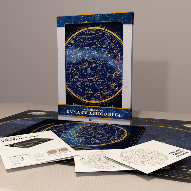 Большой пазл Звездного Неба
