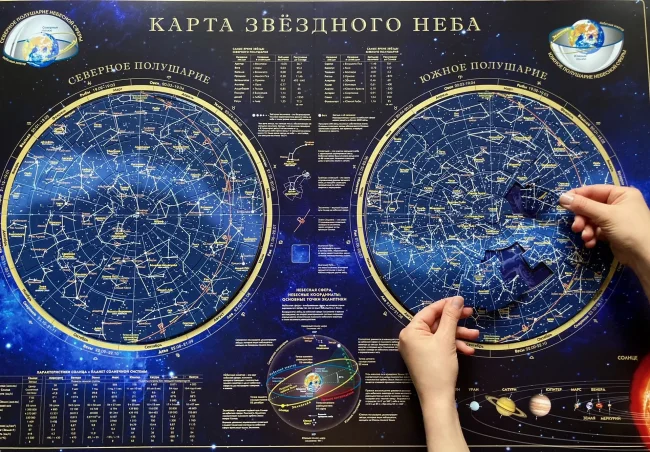 Большой пазл Звездного Неба Большой пазл Звездного Неба