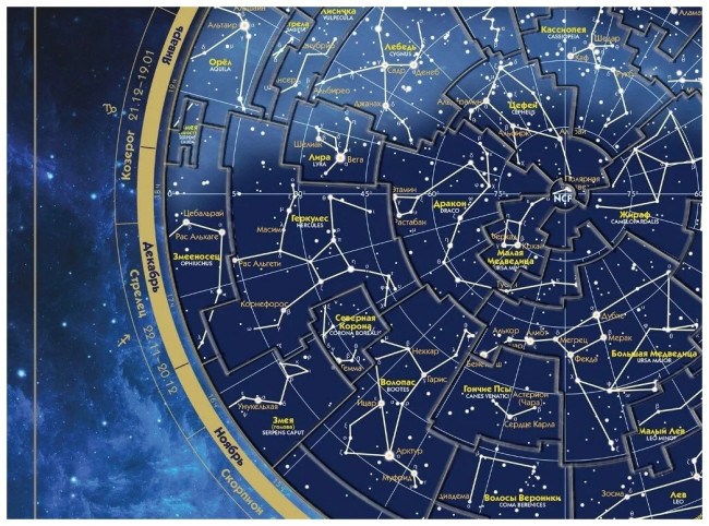 Большой пазл Звездного Неба