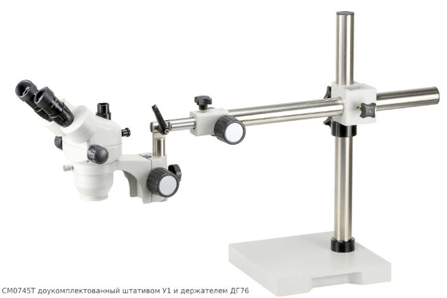 Микроскоп Альтами СМ0745Т