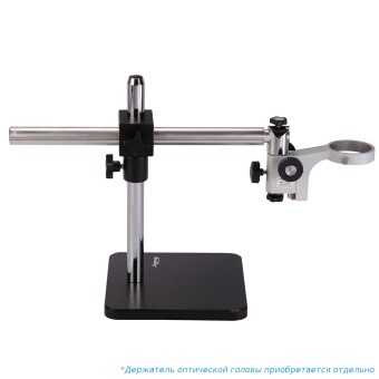 Штатив универсальный Микромед TD-1 без механизма фокусировки