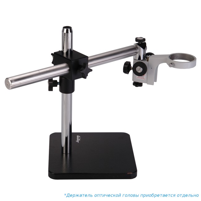 Штатив универсальный Микромед TD-1 без механизма фокусировки