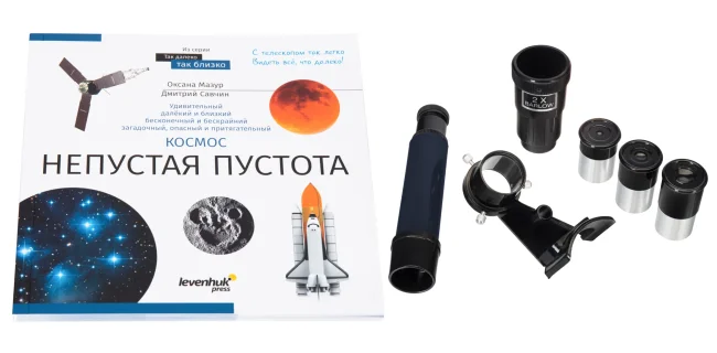 Телескоп Discovery Spark 767 AZ с книгой Телескоп Discovery Spark 767 AZ с книгой
