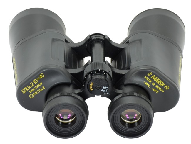 Бинокль КОМЗ БПЦc2 10х40 обрезиненный с сеткой Бинокль КОМЗ БПЦc2 10х40 обрезиненный с сеткой