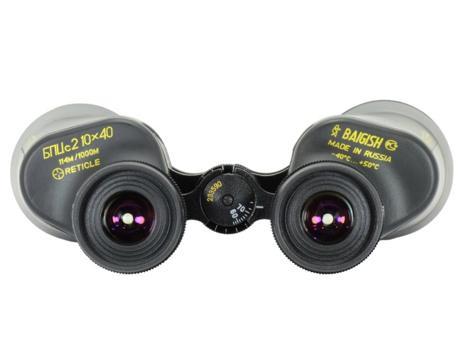 Бинокль КОМЗ БПЦc2 10х40 обрезиненный с сеткой Бинокль КОМЗ БПЦc2 10х40 обрезиненный с сеткой