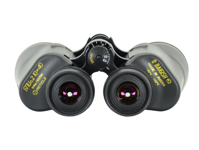 Бинокль КОМЗ БПЦc2 10х40 обрезиненный с сеткой Бинокль КОМЗ БПЦc2 10х40 обрезиненный с сеткой