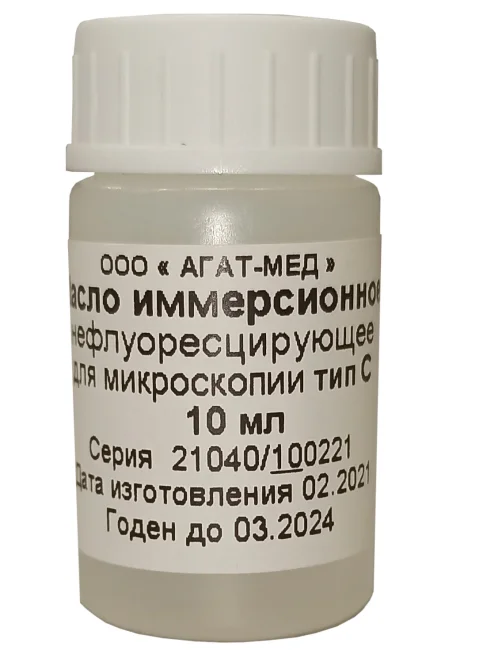 Масло иммерсионное, синт., Агат ТИП-С, нефлуоресцирующее, 10 мл., фл. Масло иммерсионное, синт., Агат ТИП-С, нефлуоресцирующее, 10 мл., фл.