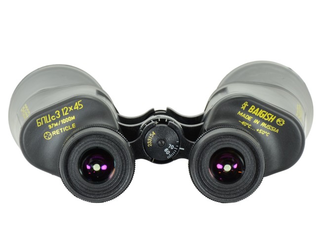 Бинокль КОМЗ БПЦс3 12х45 обрезиненный с сеткой