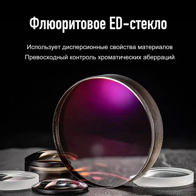 Бинокль Eyeskey Stellar ED 10x42