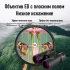 Бинокль Eyeskey Stellar ED 10x42