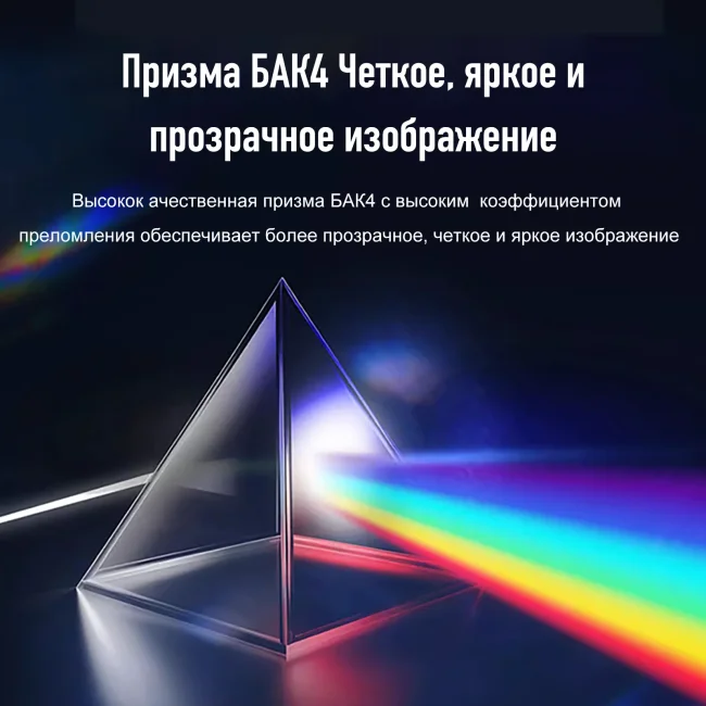 Бинокль Eyeskey Stellar ED 10x42