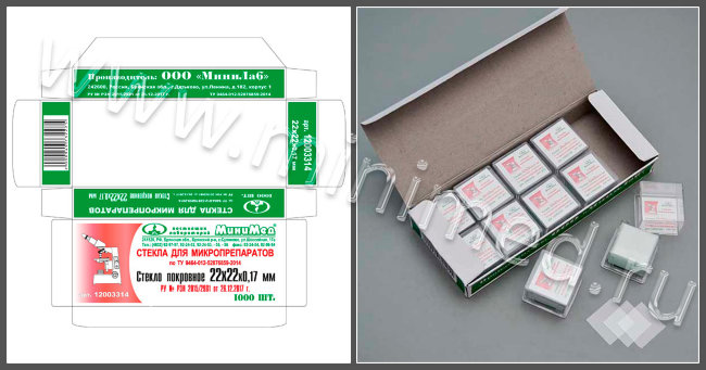 Стекло покровное МиниЛаб 22х22 мм, 100 шт