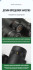 Бинокль Eyeskey Surge WP 10x50 Бинокль Eyeskey Surge WP 10x50