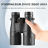 Бинокль Eyeskey Surge WP 12x50 Бинокль Eyeskey Surge WP 12x50