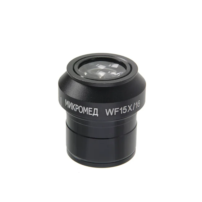 Окуляр Микромед WF15x (Стерео МС-5) Окуляр Микромед WF15x (Стерео МС-5)