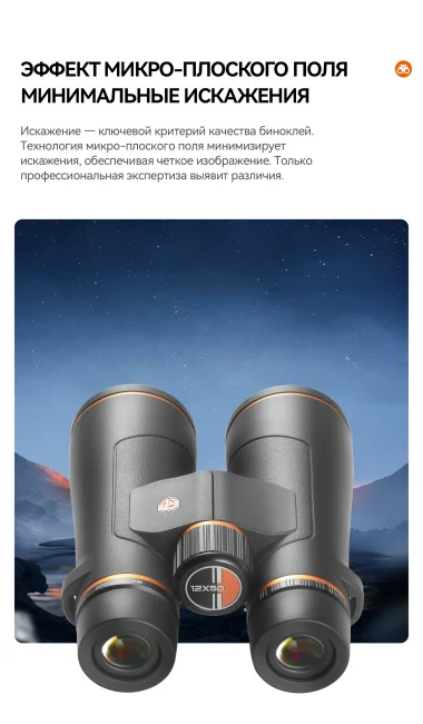 Бинокль Eyeskey Vigil ED 10x42