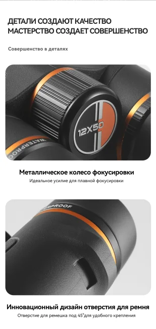 Бинокль Eyeskey Vigil ED 10x42