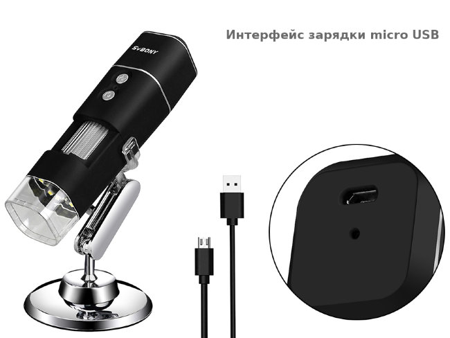 Цифровой микроскоп SVBONY 50-1000x для подключения к смартфону по WiFi (SV606)