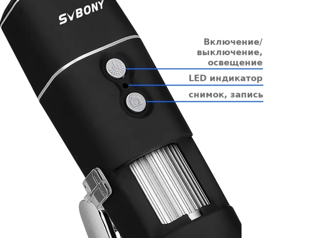 Цифровой микроскоп SVBONY 50-1000x для подключения к смартфону по WiFi (SV606)