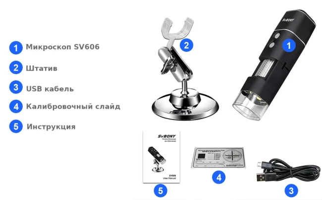 Цифровой микроскоп SVBONY 50-1000x для подключения к смартфону по WiFi (SV606)