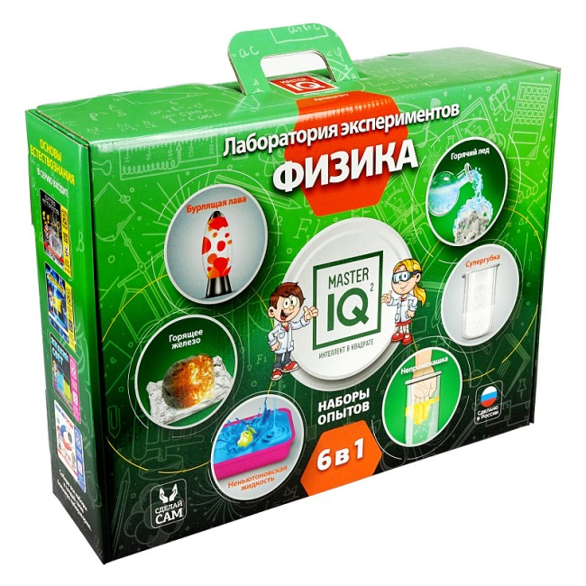 Физика, Лаборатория экспериментов Физика, Лаборатория экспериментов