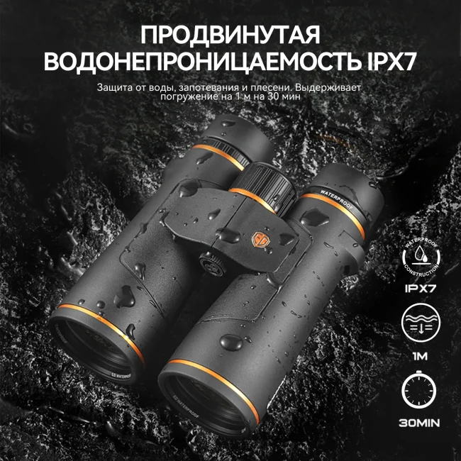 Бинокль Eyeskey Vigil ED 12x50 Бинокль Eyeskey Vigil ED 12x50
