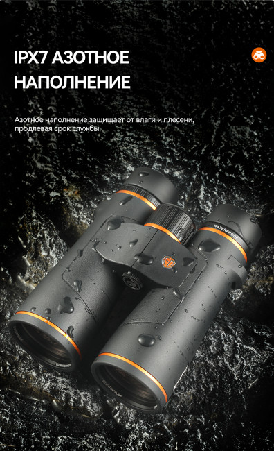 Бинокль Eyeskey Vigil ED 12x50 Бинокль Eyeskey Vigil ED 12x50