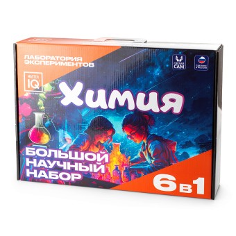 Химия 6-в-1, Лаборатория экспериментов Master IQ
