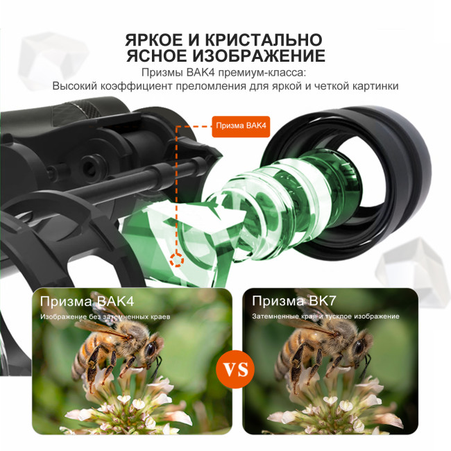 Бинокль Eyeskey Whisper 10x50