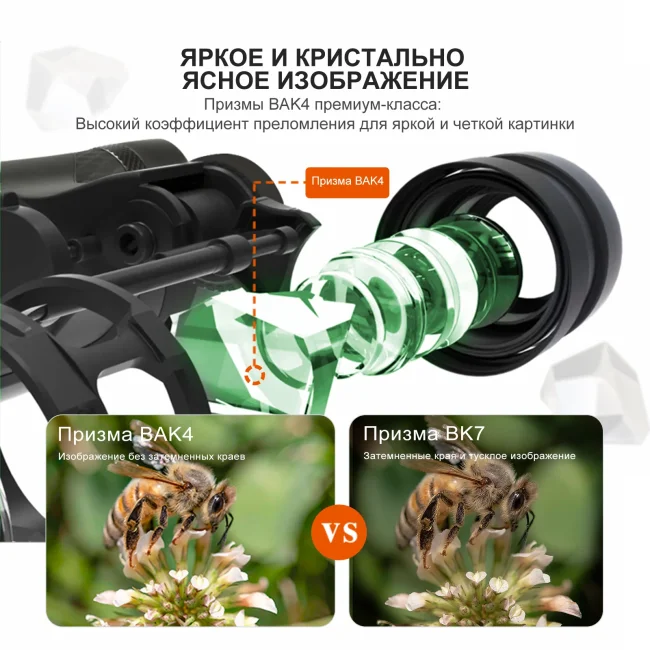 Бинокль Eyeskey Whisper 10x50