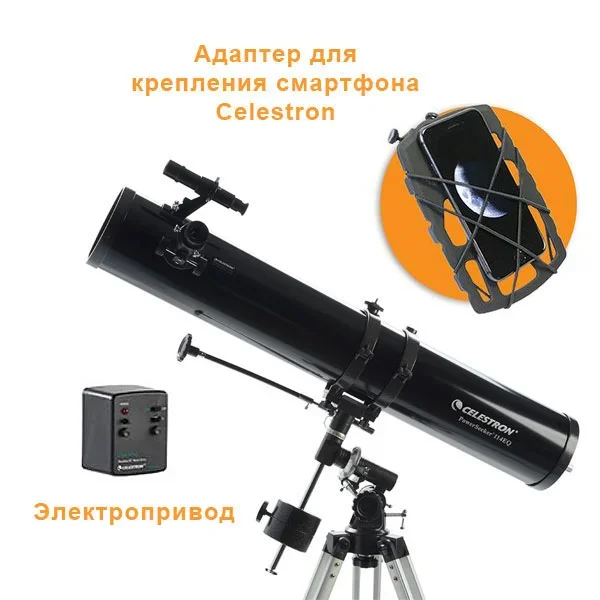Телескоп Celestron PowerSeeker 114 EQ-MD Телескоп Celestron PowerSeeker 114 EQ-MD