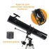 Телескоп Celestron PowerSeeker 114 EQ-MD Телескоп Celestron PowerSeeker 114 EQ-MD