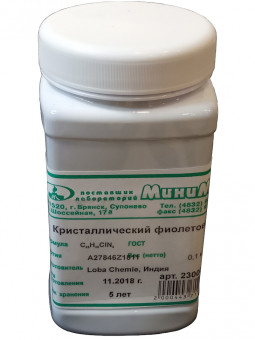 Кристаллический фиолетовый, чда, 0,1кг